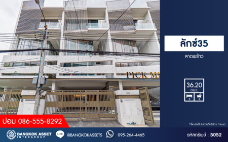 *****ทาวน์โฮมหรู 4 ชั้นมือสอง โครงการ ลักซ์35 ลาดพร้าว เนื้อที่ 36.20 ตร.ว. ฟังก์ชัน 3 ห้องนอน 4 ห้องน้ำ 4 ที่จอดรถ พร้อมลิฟท์ มีความเป็นส่วนตัว โครงการบนทำเลเดินทางสะดวก เชื่อมต่อถนนรัชภิเษก ถนนลาดพร้าว ถนนโชคชัย4 ใกล้รถไฟฟ้าสายสีเหลือง "สถานีภาวนา" และทางด่วนพิเศษฉลองรัช