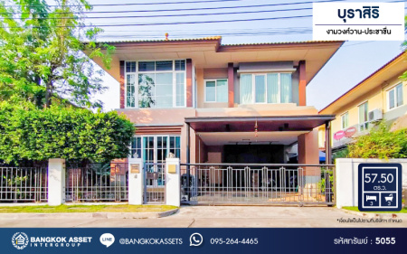 *****บ้านเดี่ยวมือสอง โครงการ บุราสิริ งามวงศ์วาน-ประชาชื่น เนื้อที่ 57.50 ตร.ว. ฟังก์ชัน 3 ห้องนอน 3 ห้องน้ำ 2 ที่จอดรถ บ้านสภาพดีเยี่ยม พร้อมเข้าอยู่ บนทำเลดี เชื่อมต่อถนนสามัคคี ถนนงามวงศ์วาน ถนนประชาชื่น ใกล้รถไฟฟ้าสายสีม่วง "สถานีศูนย์ราชการนนทบุรี"