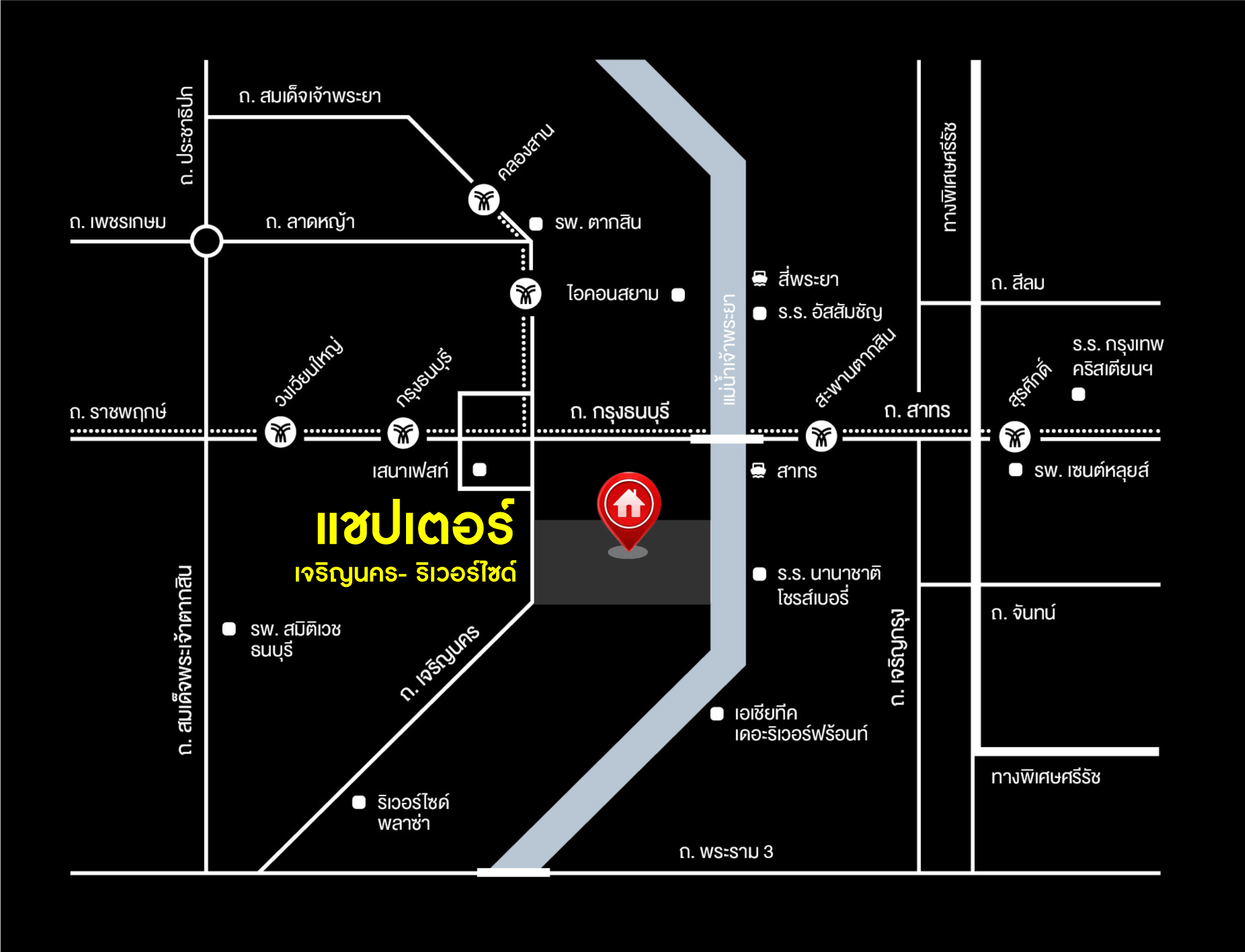 *****คอนโดมิเนียมมือสอง โครงการ แชปเตอร์ เจริญนคร- ริเวอร์ไซด์ เนื้อที่ 25.40 ตร.ม. ฟังก์ชัน 1 ห้องนอน 1 ห้องน้ำ 1 ที่จอดรถ บรรยากาศริมแม่น้ำเจ้าพระยา ใกล้เอเชียทีค เชื่อมต่อถนนเจริญนคร ถนนสมเด็จพระเจ้าตากสิน ใกล้รถไฟฟ้าสายสีทอง "สถานีกรุงธนบุรี" และจุดขึ้นทางด่วน "ศรีรัช"