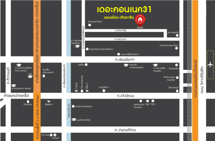 *****ทาวน์เฮ้าส์มือสองกรุงเทพฯ โครงการ เดอะคอนเนค ดอนเมือง-เทิดราชัน เนื้อที่ 18.7 ตร.ว. ฟังก์ชัน 3 ห้องนอน 2 ห้องน้ำ บ้านสภาพดี พร้อมเข้าอยู่ บนทำเลเดินทางสะดวก เชื่อมต่อถนนสรงประภา, ถนนวิภาวดีรังสิต, ถนนศรีสมาน ใกล้รถไฟฟ้าสายสีแดง "สถานีดอนเมือง" และทางด่วน "ศรีสมาน"