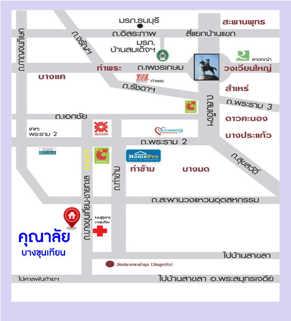 *****บ้านเดี่ยวมือสอง โครงการ คุณาลัย บางขุนเทียน-ชายทะเล เนื้อที่ 60 ตร.ว. ฟังก์ชัน 3 ห้องนอน 2 ห้องน้ำ 2 ที่จอดรถ บ้านสภาพดี พร้อมเข้าอยู่ แถมฟรี! เครื่องปรับอากาศ โครงการบนทำเลดี เชื่อมต่อถนนท่าข้าม ถนนพระราม2 ถนนเอกชัย ใกล้ห้างสรรพสินค้าเซ็นทรัล พระราม2