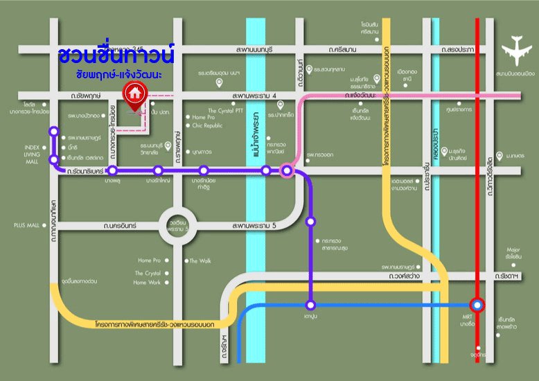 *****ทาวน์เฮ้าส์มือสองนนทบุรี โครงการ ชวนชื่นทาวน์ ชัยพฤกษ์-แจ้งวัฒนะ เนื้อที่กว้างขวางถึง 30.7 ตร.ว. ฟังก์ชัน 4 ห้องนอน 3 ห้องน้ำ 2 ที่จอดรถ บ้านสภาพสวย น่าอยู่มาก บนทำเลแห่งการเดินทาง เชื่อมต่อหลายเส้นทาง ได้แก่ ถ.แจ้งวัฒนะ, ถ.ชัยพฤกษ์, ถ.ราชพฤกษ์, ถ.กาญจนาภิเษก