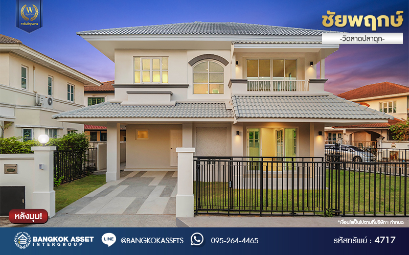 บ้านมือสองตกแต่งใหม่ แบรนด์ LH โครงการ ชัยพฤกษ์ วัดลาดปลาดุก หลังมุม ตอบโจทย์ทุกการอยู่อาศัย เนื้อที่ 58.9 ตร.ว. พื้นที่ใช้สอย 141.6 ตร.ม. ฟังก์ชัน 3 ห้องนอน 2 ห้องน้ำ บนทำเลดีที่สุด ใกล้เซ็นทรัล เวสต์เกต ทางด่วน "กาญจนาภิเษก" และรถไฟฟ้าสายสีม่วง "สถานีคลองบางไผ่"