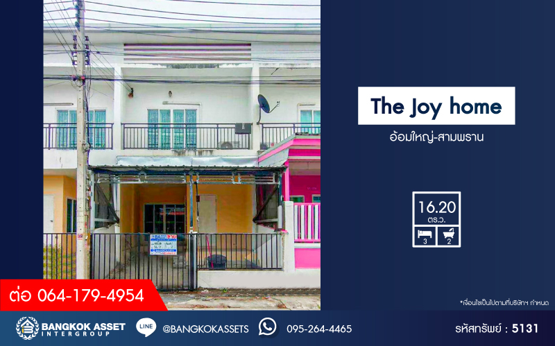 *****ทาวน์เฮ้าส์มือสองนครปฐม โครงการ The joy home อ้อมใหญ่-สามพราน เนื้อที่ 16.2 ตร.ว. ฟังก์ชัน 3 ห้องนอน 2 ห้องน้ำ 1 ที่จอดรถ แถมฟรี! 2 เครื่องปรับอากาศ บนทำเลแห่งการเดินทาง เชื่อมต่อ ถนนเพชรเกษม, ถนนพุทธมณฑลสาย 5 ใกล้บิ๊กซี อ้อมใหญ่ จองเลย!