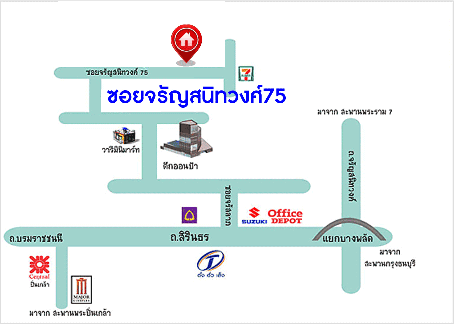 *****บ้านเดี่ยวมือสอง โครงการ ซอยจรัญสนิทวงศ์75 หลังมุม เนื้อที่ 92 ตร.ว. ฟังก์ชัน 4 ห้องนอน 2 ห้องน้ำ 4 ที่จอดรถ มีความเป็นส่วนตัว ทำเลดีมาก เดินทางสะดวก เชื่อมต่อถนนจรัญสนิทวงศ์ ถนนสิรินธร ถนนบรมราชชนนี ใกล้รถไฟฟ้าสายสีน้ำเงิน "สถานีถานีบางพลัด" และ "สถานีสิรินธร"