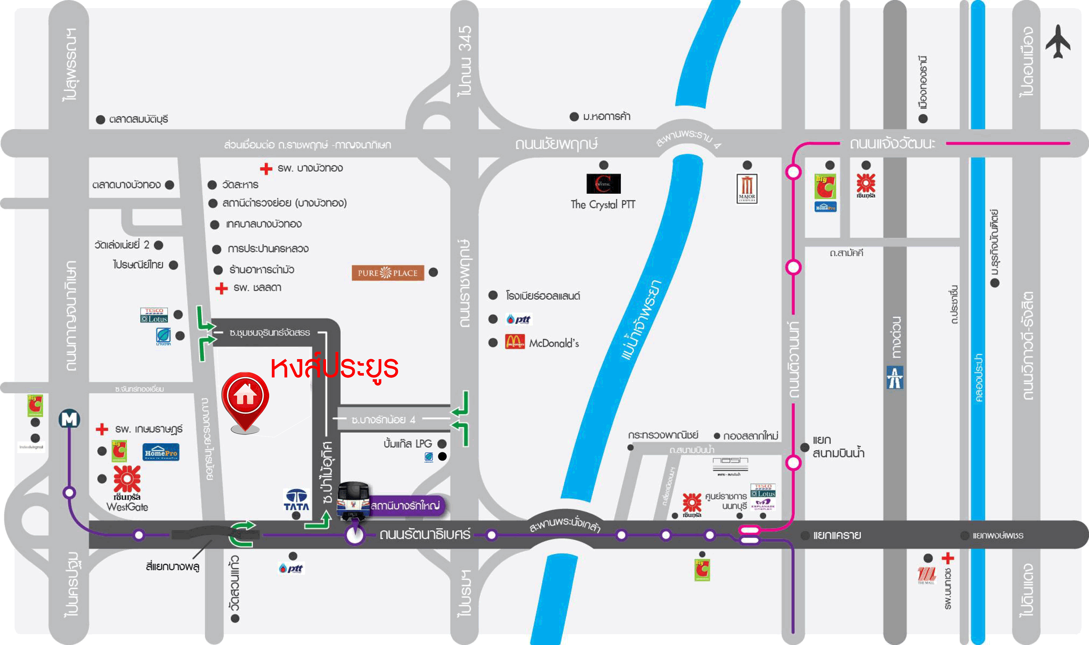 *****ทาวน์เฮ้าส์มือสอง หงษ์ประยูร เฟส3 บางกรวย-ไทรน้อย เนื้อที่ 27 ตร.ว. ฟังก์ชัน 3 ห้องนอน 2 ห้องน้ำ บ้านพร้อมอยู่ โครงการเป็นส่วนตัว ทำเลเดินทางสะดวก เชื่อมต่อถนนรัตนาธิเบศร์ ถนนราชพฤกษ์ ซอยประชาอุทิศ ใกล้รถไฟฟ้าสายสีม่วง "สถานีบางพลู" และจุดขึ้นทางด่วน "กาญจนาภิเษก"