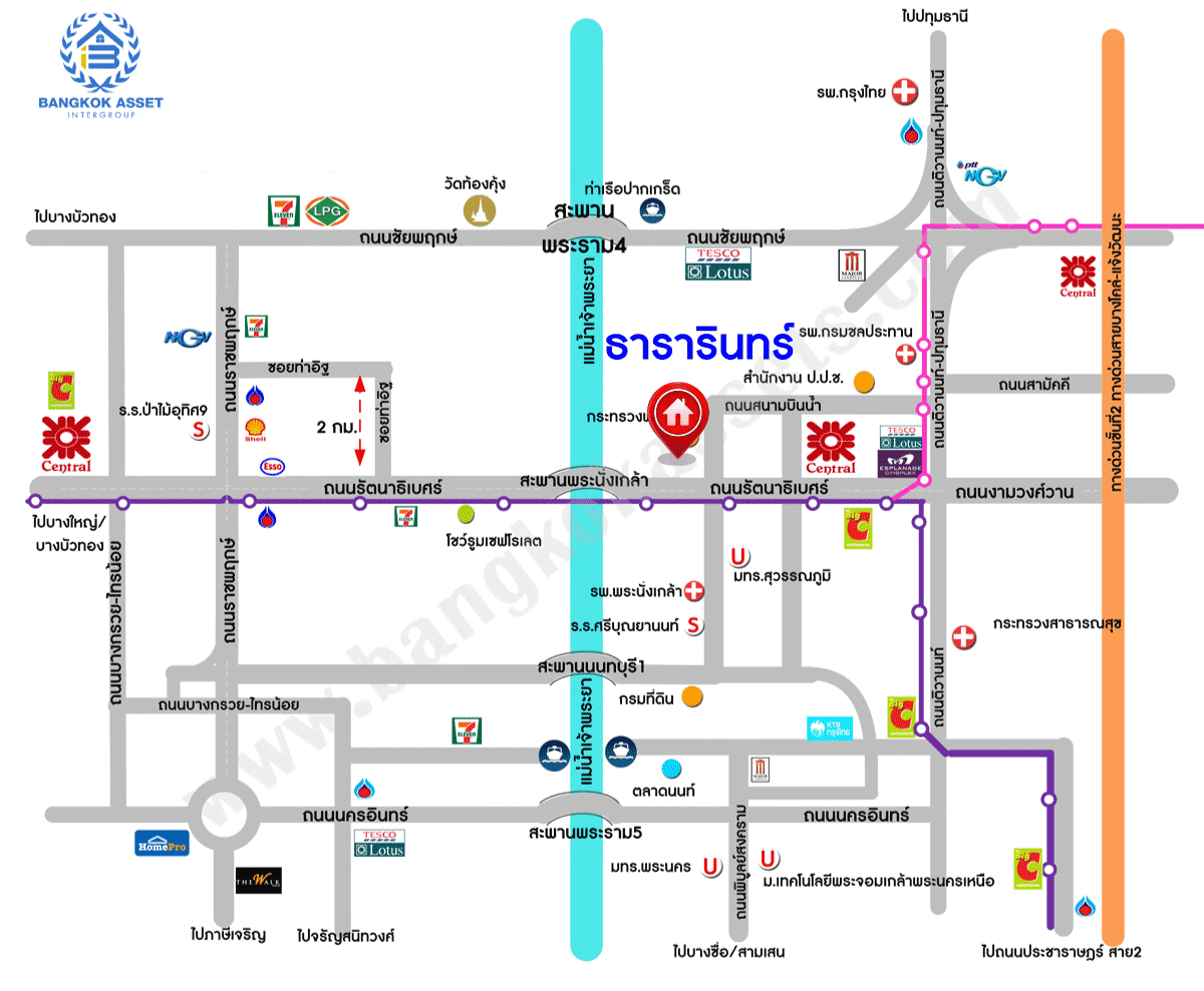 *****คอนโดมิเนียมมือสองนนทบุรี โครงการ ธารารินทร์ เจ้าพระยา ข้างตลาดต้นสัก สนามบินน้ำ เนื้อที่กว้าง 43.32 ตร.ม. ฟังก์ชัน 1 ห้องนอน 1 ห้องน้ำ 1 ที่จอดรถ ห้องกว้างขวาง บนทำเลเดินทางสะดวก เชื่อมต่อ ถนนนนทบุรี, ถนนรัตนาธิเบศร์ ใกล้ทางด่วน "ศรีรัช" และรถไฟฟ้าสายสีม่วง "สถานีสะพานพระนั่งเกล้า" เพียง 400 เมตรเท่านั้น!