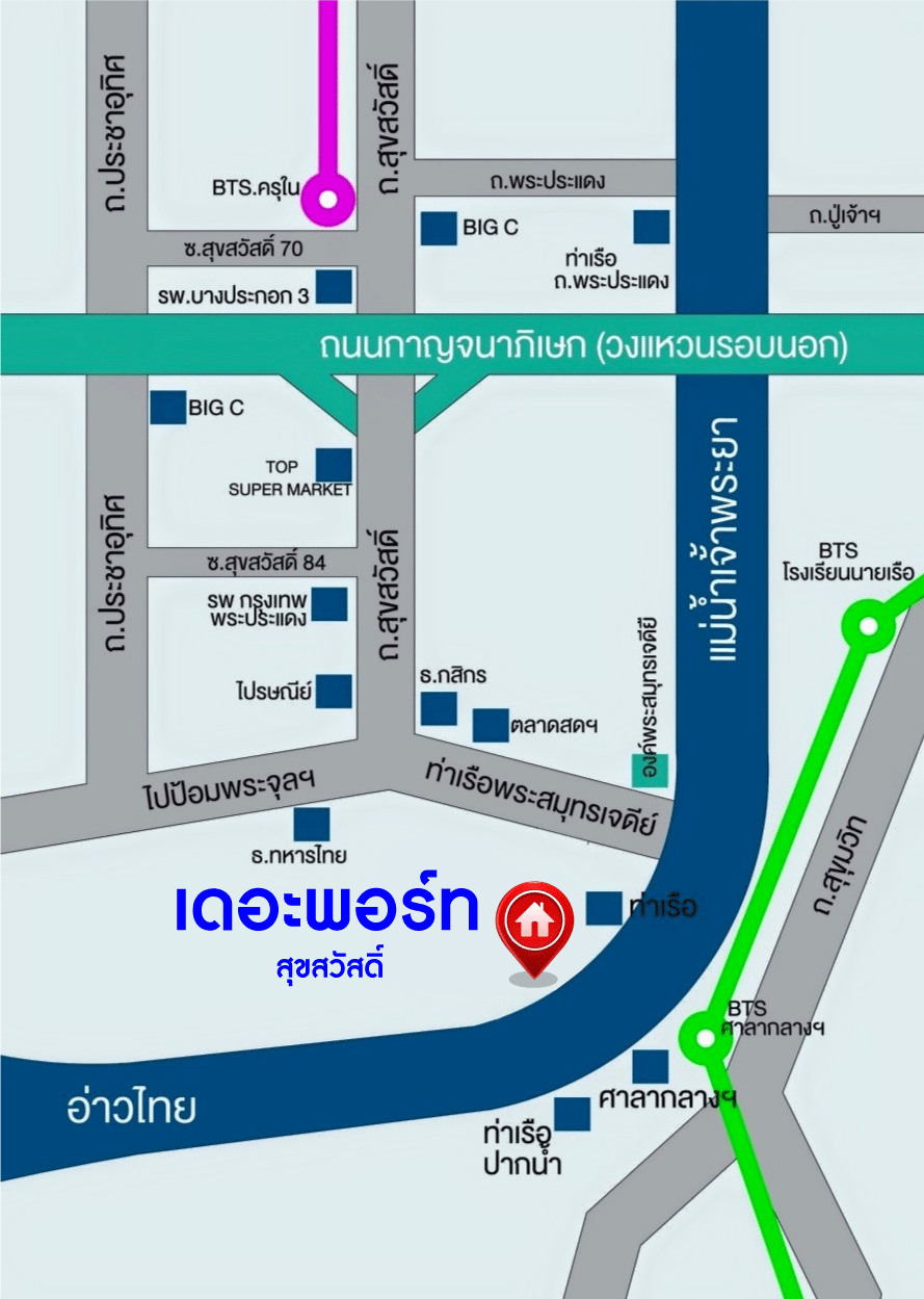 *****คอนโดมิเนียมมือสองสมุทรปราการ โครงการ เดอะพอร์ท สุขสวัสดิ์ ห้องมุม! เนื้อที่กว้าง 45.19 ตร.ม. ฟังก์ชัน 2 ห้องนอน 1 ห้องน้ำ แถมฟรี! 3 เครื่องปรับอากาศ 1 เครื่องดูดควัน บนทำเลแห่งการเดินทาง เชื่อมต่อ ถนนสุขสวัสดิ์, ถนนกาญจนาภิเษก ใกล้ทางด่วน "เฉลิมพิเศษมหานคร" จองเลย!