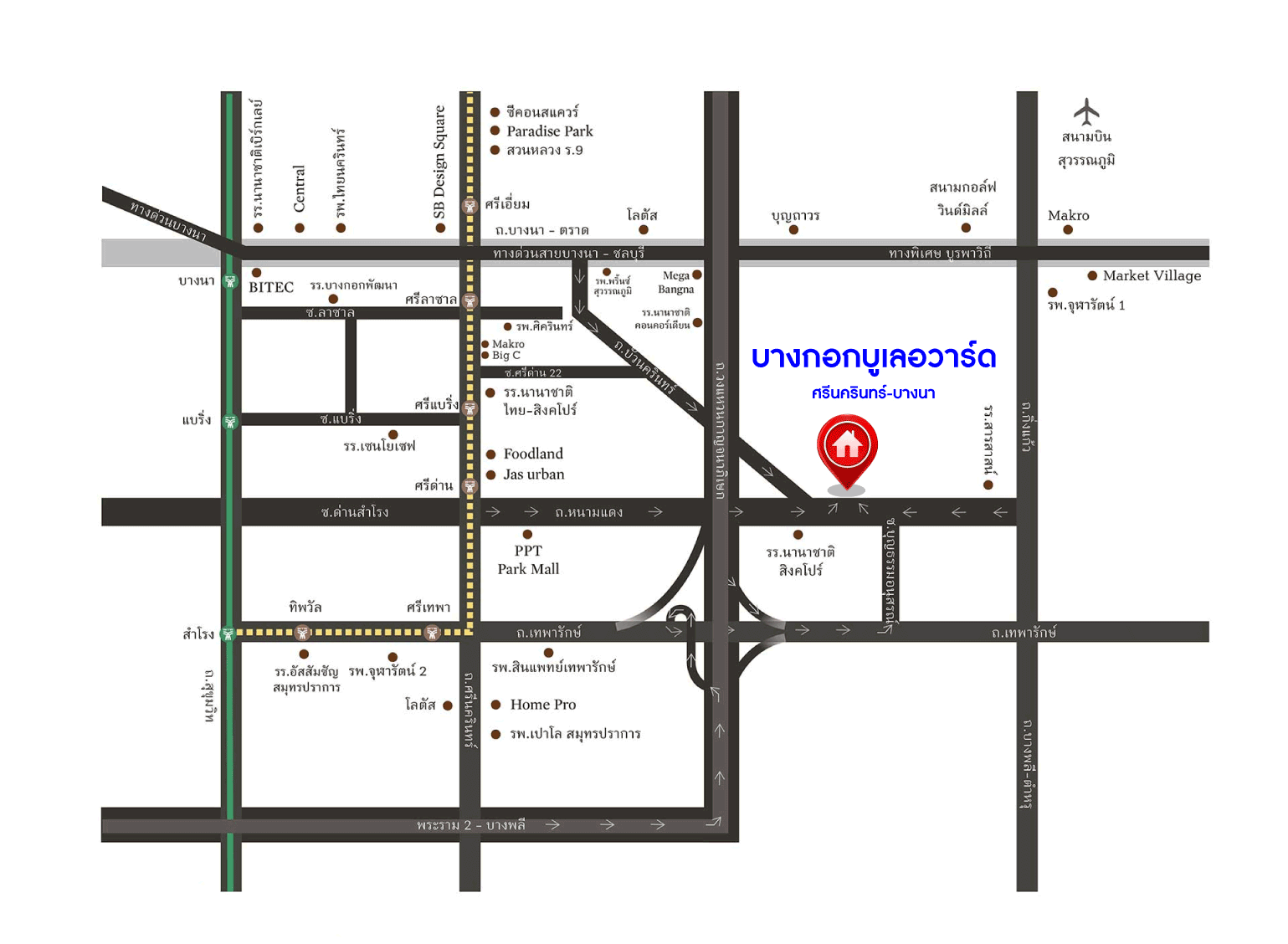 *****ขายด่วน! บ้านเดี่ยวมือสอง โครงการ บางกอก บูเลอวาร์ด ศรีนครินทร์-บางนา เนื้อที่ 50.60 ตร.ว. ฟังก์ชัน 3 ห้องนอน 3 ห้องน้ำ 2 ที่จอดรถ  โครงการบนทำเลเดินทางสะดวก เชื่อมต่อถนนหนามแดง ถนนวงแหวนกาญจนาภิเษก ถนนเทพารักษ์ ใกล้จุดขึ้นทางด่วน "กาญจนาภิเษก"