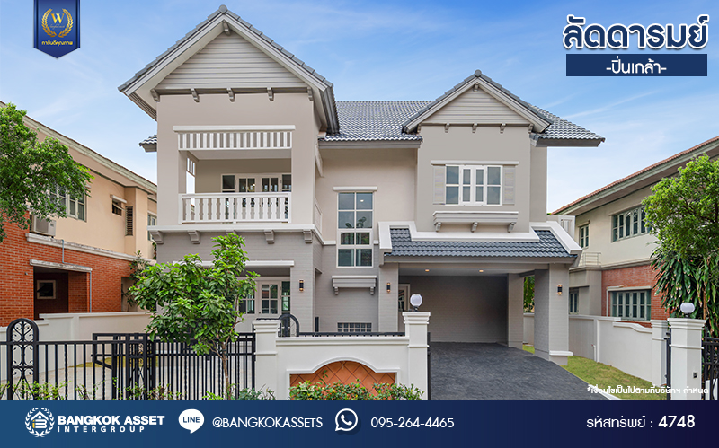 บ้านมือสองตกแต่งใหม่ แบรนด์ Q.House โครงการ ลัดดารมย์ ปิ่นเกล้า บนเนื้อที่กว้างขวางถึง 85.9 ตร.ว.  พื้นที่ใช้สอย 328.99 ตร.ม. ฟังก์ชัน 3 ห้องนอน 3 ห้องน้ำ 1 ห้องแม่บ้าน จอดรถได้ 2 คัน พร้อม Living ชั้น 2 ขนาดใหญ่ บนทำเลศักยภาพ ติด ถนนกาญจนาภิเษก ใกล้ห้างเซ็นทรัล เวสต์เกต, ทางด่วน "กาญจนาภิเษก" และห่างจากรถไฟฟ้า "สถานีตลาดบางใหญ่" ประมาณ 10 นาที