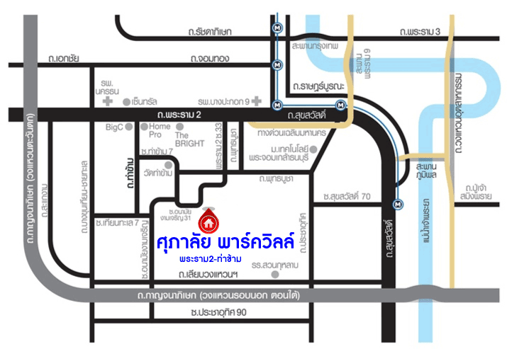 *****บ้านเดี่ยวมือสอง โครงการ ศุภาลัย พาร์ควิลล์ พระราม2-ท่าข้าม เนื้อที่ 55.90 ตร.ว. ฟังก์ชัน 3 ห้องนอน 3 ห้องน้ำ 2 ที่จอดรถ โครงการบนทำเลเดินทางสะดวก เชื่อมต่อถนนพระราม2 ถนนสุขสวัสดิ์ ใกล้จุดขึ้นทางด่วน "พระราม2" และเซ็นทรัลพระราม2