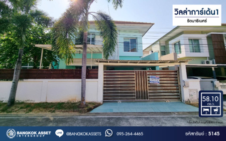 บ้านเดี่ยวมือสอง โครงการ วิลล่าการ์เด้น1 รัตนาธิเบศร์ เนื้อที่ 58.10 ตร.ว. ฟังก์ชัน 3 ห้องนอน 3 ห้องน้ำ 2 ที่จอดรถ มีอาคารอเนกประสงค์ พร้อมสระว่ายน้ำในตัว โครงการบนทำเลติดถนนใหญ่ เชื่อมต่อถนนรัตนาธิเบศร์ ถนนราชพฤกษ์ ถนนกาญจนาภิเษก ใกล้รถไฟฟ้าสายสีม่วง "สถานีบางพลู"...