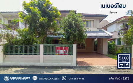 *****บ้านเดี่ยวมือสองกรุงเทพฯ โครงการ เนเบอร์โฮม วัชรพล เนื้อที่ 51 ตร.ว. ฟังก์ชัน 3 ห้องนอน 3 ห้องน้ำ 2 ที่จอดรถ แถมฟรี! 2 เครื่องปรับอากาศ,  2 เครื่องทำน้ำอุ่น, 1 เครื่องดูดควัน บนทำเลเชื่อมต่อ ถนนสายไหม, ถนนลำลูกกา ใกล้รถไฟฟ้าสายสีเขียว "สถานีคูคต" และทางด่วน "ศรีรัช"...