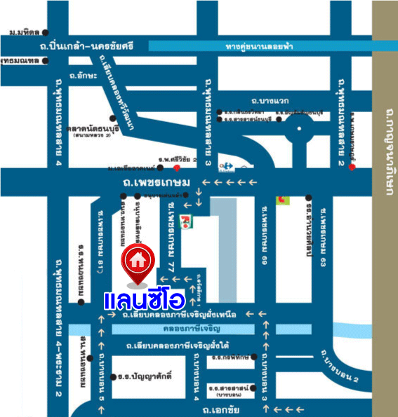 *****บ้านเดี่ยวมือสอง โครงการ แลนซีโอ เพชรเกษม77 หลังมุม เนื้อที่ 53 ตร.ว. ฟังก์ชัน 3 ห้องนอน 2 ห้องน้ำ 1 ที่จอดรถ บ้านพร้อมอยู่ ภายในสวย โครงการบนทำเลเดินทางสะดวก เชื่อมต่อถนนเพชรเกษม ถนนพุทธมณฑลสาย4 ถนนเอกชัย ใกล้รถไฟฟ้าสายสีน้ำเงิน "สถานีสถานีบางแค" และจุดขึ้นทางด่วน "ศรีรัช"