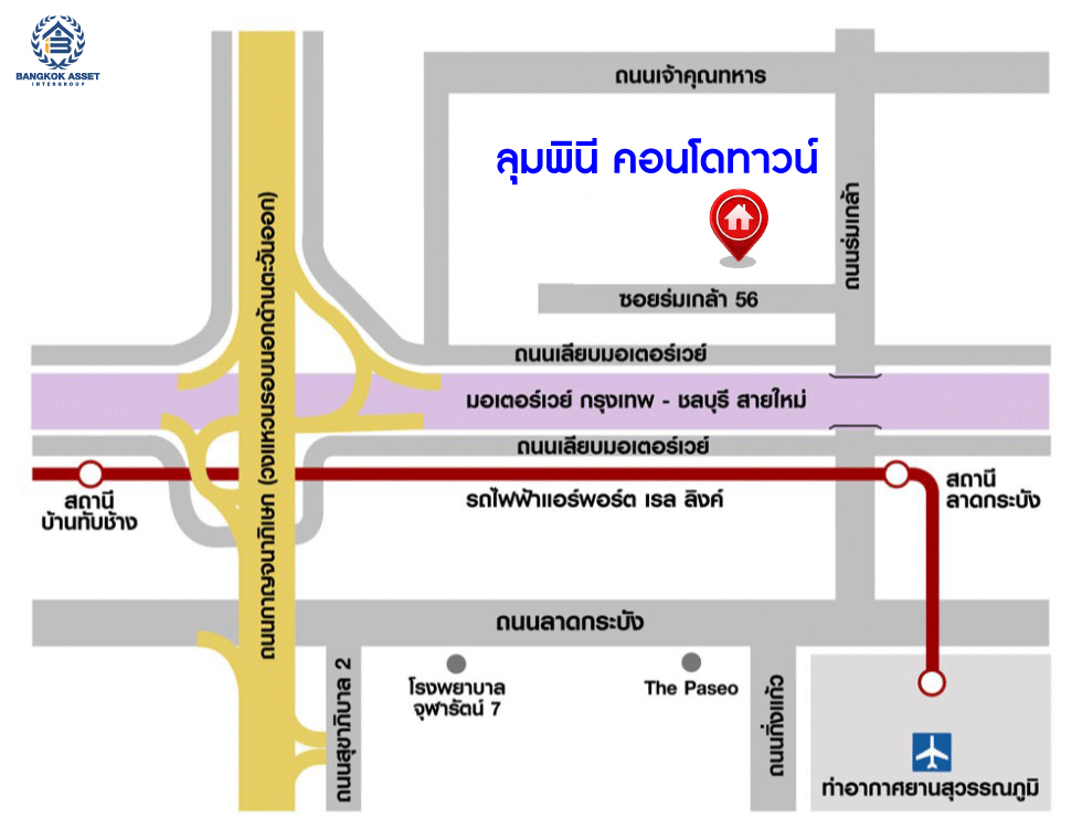 *****คอนโดมิเนียมมือสองกรุงเทพมหานคร โครงการ ลุมพินี คอนโดทาวน์ ร่มเกล้า-สุวรรณภูมิ ห้องมุม เนื้อที่กว้างมากถึง 42 ตร.ม. ฟังก์ชัน 2 ห้องนอน 2 ห้องน้ำ คอนโด 2 ห้องทะลุติดกัน มีความเป็นส่วนตัวสุดๆ บนทำเลใกล้สนามบินสุวรรณภูมิ เชื่อมต่อ ถนนร่มเกล้า, ถนนศรีนครรินทร์-ร่มเกล้า