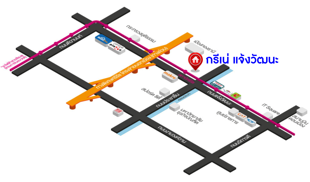 *****คอนโดมิเนียมมือสอง โครงการ กรีเน่ แจ้งวัฒนะ พื้นที่ใช้สอย 32.07 ตร.ม. ฟังก์ชัน 1 ห้องนอน 1 ห้องน้ำ สไตล์ชีวิตที่ลงตัวกับความสะดวกสบายสุดครบครัน บนทำเลเดินทางสะดวก เชื่อมต่อถนนแจ้งวัฒนะ ถนนประชาชื่น ถนนวิภาวดี ใกล้รถไฟฟ้าสายสีชมพู "สถานีแคราย-สุวินทวงศ์" และจุดขึ้นทางด่วน "ศรีรัช"