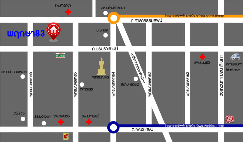 *****ทาวน์เฮ้าส์มือสอง โครงการ พฤกษา83 บรมราชชนนี เนื้อที่ 17.40 ตร.ว. ฟังก์ชัน 3 ห้องนอน 2 ห้องน้ำ 1 ที่จอดรถ ราคาดีที่สุดในบ้าน บ้านพร้อมเข้าอยู่ โครงการบนทำเลเดินทางสะดวก เชื่อมต่อถนนบรมราชชนนี ถนนศาลาธรรมสพน์ ถนนเลียบคลองพีพัฒน์ ใกล้เซ็นทรัลศาลายา