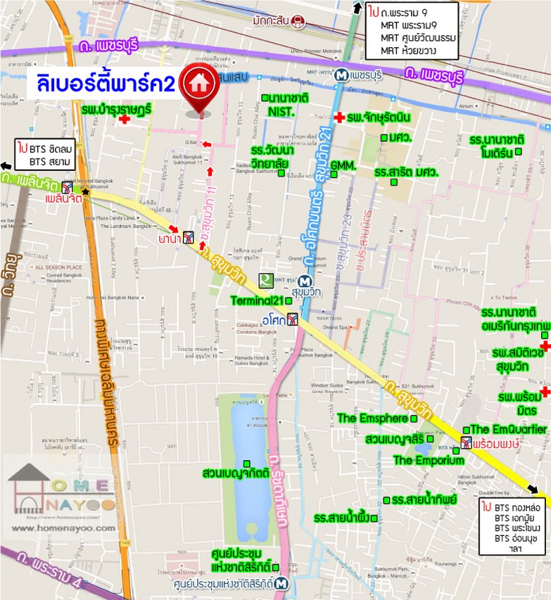 *****คอนโดมิเนียมมือสอง ห้องสวย สภาพดี โครงการ ลิเบอร์ตี้พาร์ค2 พื้นที่ใช้สอย 121.11 ตร.ม ฟังก์ชัน 2 ห้องนอน 2 ห้องน้ำ คอนโดมิเนียมใจกลางเมือง เหมาะแก่การลงทุน ตั้งบนทำเลที่ดีเชื่อมต่อ "ถนนสุขุมวิท" ใกล้รถไฟฟ้าสายสีเขียว "สถานีนานา"