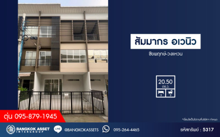 *****ทาวน์เฮ้าส์มือสอง โครงการ สัมมากร อเวนิว ชัยพฤกษ์-วงแหวน เนื้อที่ 20.50 ตร.ว. ฟังก์ชัน 3 ห้องนอน 3 ห้องน้ำ 2 ที่จอดรถ โครงการบนทำเลเดินทางสะดวก เชื่อมต่อถนนราชพฤกษ์ ถนนรัตนาธิเบศร์ ถนนกาญจนาภิเษก(วงแหวนตะวันตก)