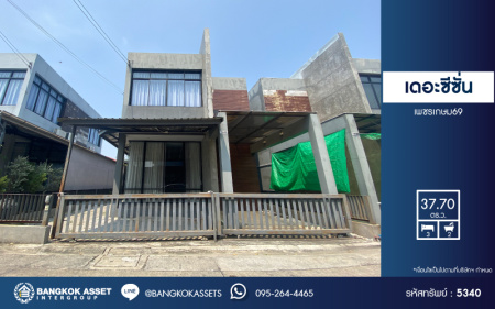 *****บ้านเดี่ยวมือสอง โครงการ เดอะซีซั่น เพชรเกษม69 เนื้อที่ 37.70 ตร.ว. ฟังก์ชัน 3 ห้องนอน 2 ห้องน้ำ 1 ที่จอดรถ สภาพแวดล้อมน่าอยู่ ทำเลเดินทางสะดวก เชื่อมต่อถนนเพชรเกษม ถนนกาญจนาภิเษก ถนนพุทธมณฑลสาย2 ใกล้รถไฟฟ้าสายสีน้ำเงิน "สถานีหลักสอง"
