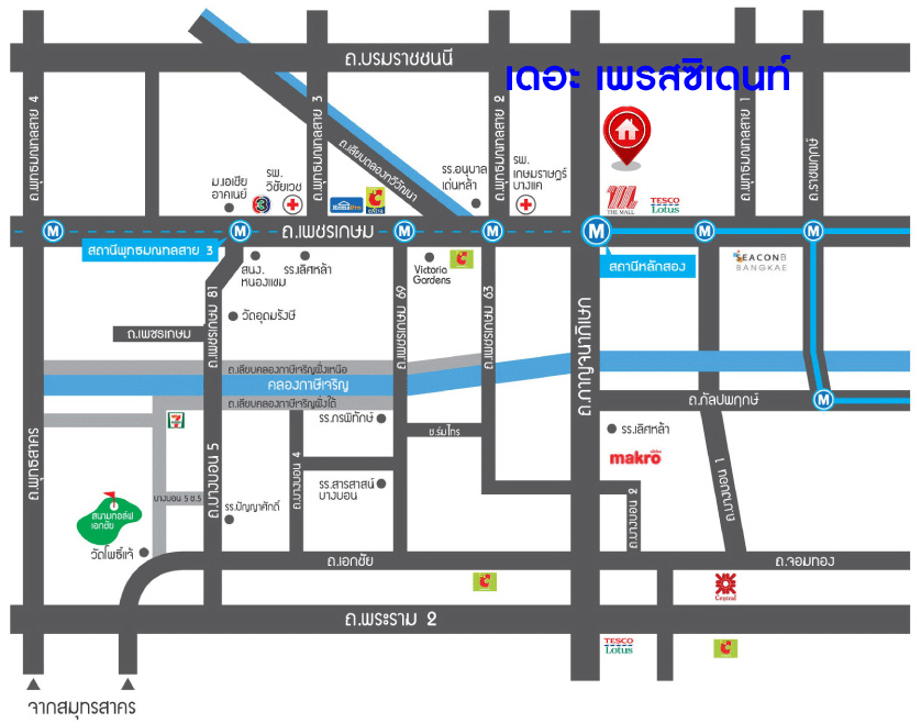 *****คอนโดมิเนียมมือสอง โครงการ เดอะ เพรสซิเดนท์ เพชรเกษม-บางแค เนื้อที่ 42.85 ตร.ว. ฟังก์ชัน 1 ห้องนอน 1 ห้องน้ำ สภาพสวย เจ้าของเดินดูแลดี แถมฟรี! เครื่องปรับอากาศ โครงการบนทำเลเดินทางสะดวก ใกล้ทั้งรถไฟฟ้า ทั้ง BTS และ MRT เชื่อมต่อถนนกาญจนาภิเษก ถนนเพชรเกษม ถนนพุทธมณฑลสาย2 ใกล้รถไฟฟ้าสายสีน้ำเงิน "สถานีบางหว้า" และจุดขึ้นทางด่วน "วงแหวนกาญจนาฯ"