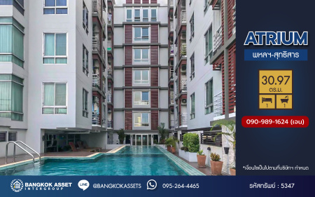 *****คอนโดมิเนียมมือสอง โครงการ เอเทรี่ยม พหลฯ-สุทธิสาร พื้นที่ใช้สอย 30.97 ตร.ม. ฟังก์ชัน 1 ห้องนอน 1 ห้องน้ำ ฟรี!เฟอร์นิเจอร์หลายรายการ เงียบสงบ เป็นส่วนตัว ทำเลดีทางสะดวก ติดรถไฟฟ้าสายสีเขียวถึง 2 สถานีทั้ง "สถานีอารีย์" และ "สถานีสะพานควาย" ใกล้จุดขึ้นดอนเมืองโทลเวย์