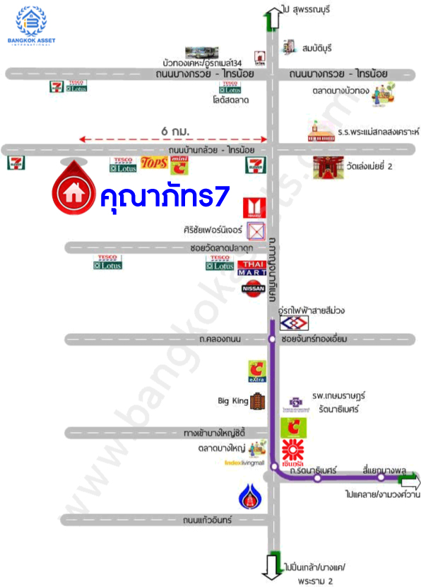 ****บ้านเดี่ยวมือสองย่านนนทบุรี โครงการ คุณาภัทร7 บ้านกล้วย-ไทรน้อย เนื้อที่กว้างขวางมากถึง 52.50 ตร.ว. ฟังก์ชัน 3 ห้องนอน 3 ห้องน้ำ ที่จอดรถ 2 คัน บนทำเลแห่งการเดินทาง ใกล้รถไฟฟ้าสายสีม่วง "สถานีคลองบางไผ่" และเซ็นทรัลเวสต์เกต