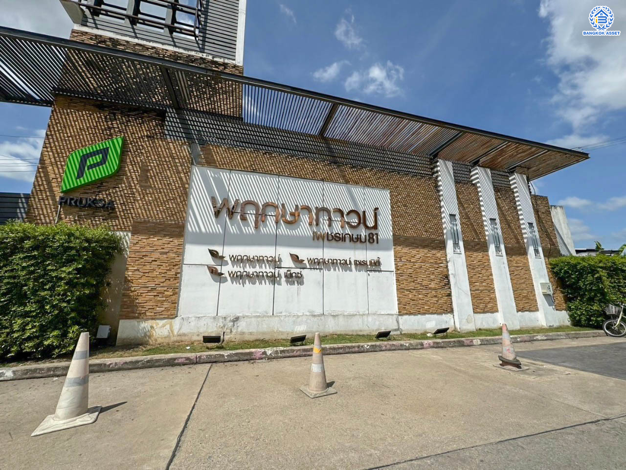 *****บ้านแฝดมือสอง โครงการ พฤกษาทาวน์ เซเรนนิตี้2 เพชรเกษม81 หลังมุม เนื้อที่กว้าง 51.00 ตร.ว. ฟังก์ชัน 4 ห้องนอน 2 ห้องน้ำ 1 ที่จอดรถ พร้อมเข้าอยู่ บนทำเลดีใกล้เมือง เดินทางสะดวก เชื่อมต่อถนนเพชรเกษม ถนนพุทธมณฑลสาย3 ถนนบางบอน ใกล้รถไฟฟ้าสายสีน้ำเงิน "สถานีหลักสอง"