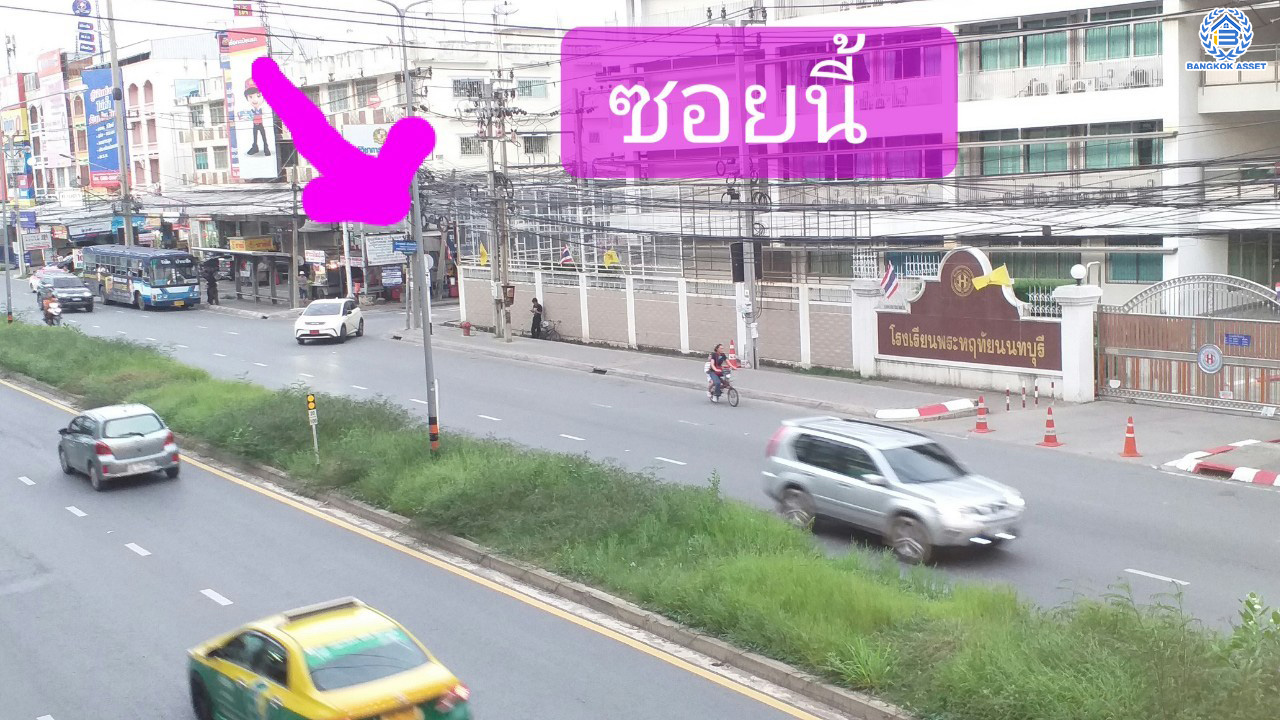 *****ที่ดินเปล่าซอยพระแม่มหาการุณย์ ซอย 13/6 เนื้อที่กว้างถึง 1 ไร่ 92 ตร.ว. บนทำเลเดินทางสะดวก เชื่อมต่อ ถนนติวานนท์, ถนนศรีสมาน, ถนนเลียบคลองประปา ใกล้ห้างสรรพสินค้าเซ็นทรัลแจ้งวัฒนะ และโรงพยาบาลมงกุฎวัฒนะ ทำเลดี จองเลย!!