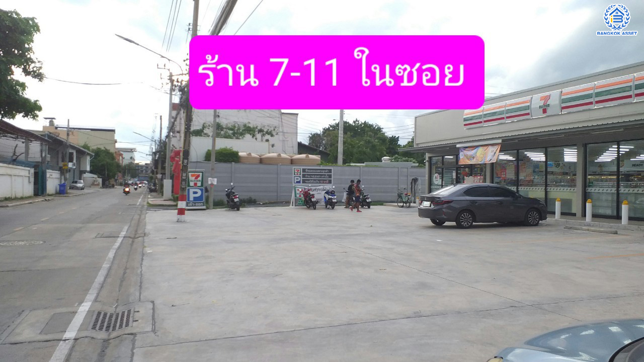 *****ที่ดินเปล่าซอยพระแม่มหาการุณย์ ซอย 13/6 เนื้อที่กว้างถึง 1 ไร่ 92 ตร.ว. บนทำเลเดินทางสะดวก เชื่อมต่อ ถนนติวานนท์, ถนนศรีสมาน, ถนนเลียบคลองประปา ใกล้ห้างสรรพสินค้าเซ็นทรัลแจ้งวัฒนะ และโรงพยาบาลมงกุฎวัฒนะ ทำเลดี จองเลย!!