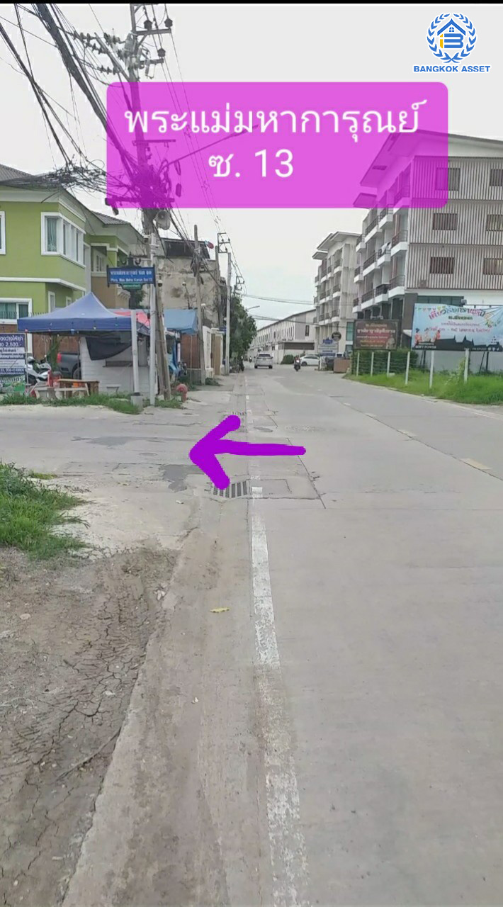 *****ที่ดินเปล่าซอยพระแม่มหาการุณย์ ซอย 13/6 เนื้อที่กว้างถึง 1 ไร่ 92 ตร.ว. บนทำเลเดินทางสะดวก เชื่อมต่อ ถนนติวานนท์, ถนนศรีสมาน, ถนนเลียบคลองประปา ใกล้ห้างสรรพสินค้าเซ็นทรัลแจ้งวัฒนะ และโรงพยาบาลมงกุฎวัฒนะ ทำเลดี จองเลย!!