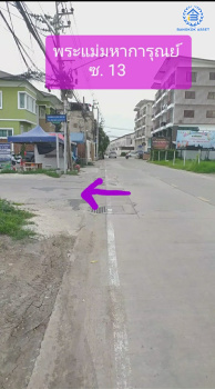 *****ที่ดินเปล่าซอยพระแม่มหาการุณย์ ซอย 13/6 เนื้อที่กว้างถึง 1 ไร่ 92 ตร.ว. บนทำเลเดินทางสะดวก เชื่อมต่อ ถนนติวานนท์, ถนนศรีสมาน, ถนนเลียบคลองประปา ใกล้ห้างสรรพสินค้าเซ็นทรัลแจ้งวัฒนะ และโรงพยาบาลมงกุฎวัฒนะ ทำเลดี จองเลย!!