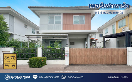 *****บ้านแฝดมือสองนนทบุรี โครงการ เพอร์เฟคพาร์ค พระราม5-บางใหญ่ เนื้อที่กว้าง 36.70 ตร.ว. พื้นที่ใช้สอย 130 ตร.ม. ฟังก์ชัน 3 ห้องนอน 2 ห้องน้ำ 2 ที่จอดรถ บ้านสภาพสวย พร้อมเข้าอยู่ บนทำเลเชื่อมต่อ ถนนกาญจนาภิเษก ใกล้รถไฟฟ้าสายสีม่วง "สถานีตลาดบางใหญ่" เพียง 15 นาที และยังใกล้ทางด่วน "ศรีรัช"