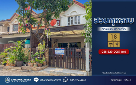 *****ทาวน์เฮ้าส์มือสองนนทบุรี โครงการ สวนกุหลาบ ติวานนท์-ปากเกร็ด เนื้อที่ 18 ตร.ว. พื้นที่ใช้สอย 96 ตร.ม. ฟังก์ชั่น 2 ห้องนอน 2 ห้องน้ำ บนทำเลศักยภาพ เชื่อมต่อถนนติวานท์ ถนนแจ้งวัฒนะ ใกล้รถไฟฟ้าสายสีชมพู "สถานีปากเกร็ด" ใกล้จุดขึ้นทางด่วน "ศรีสมาน" และเพียง 5 นาที ถึงเซ็นทรัลแจ้งวัฒนะ แถมฟรี! เครื่องปรับอากาศ พร้อมเข้าอยู่ได้เลย