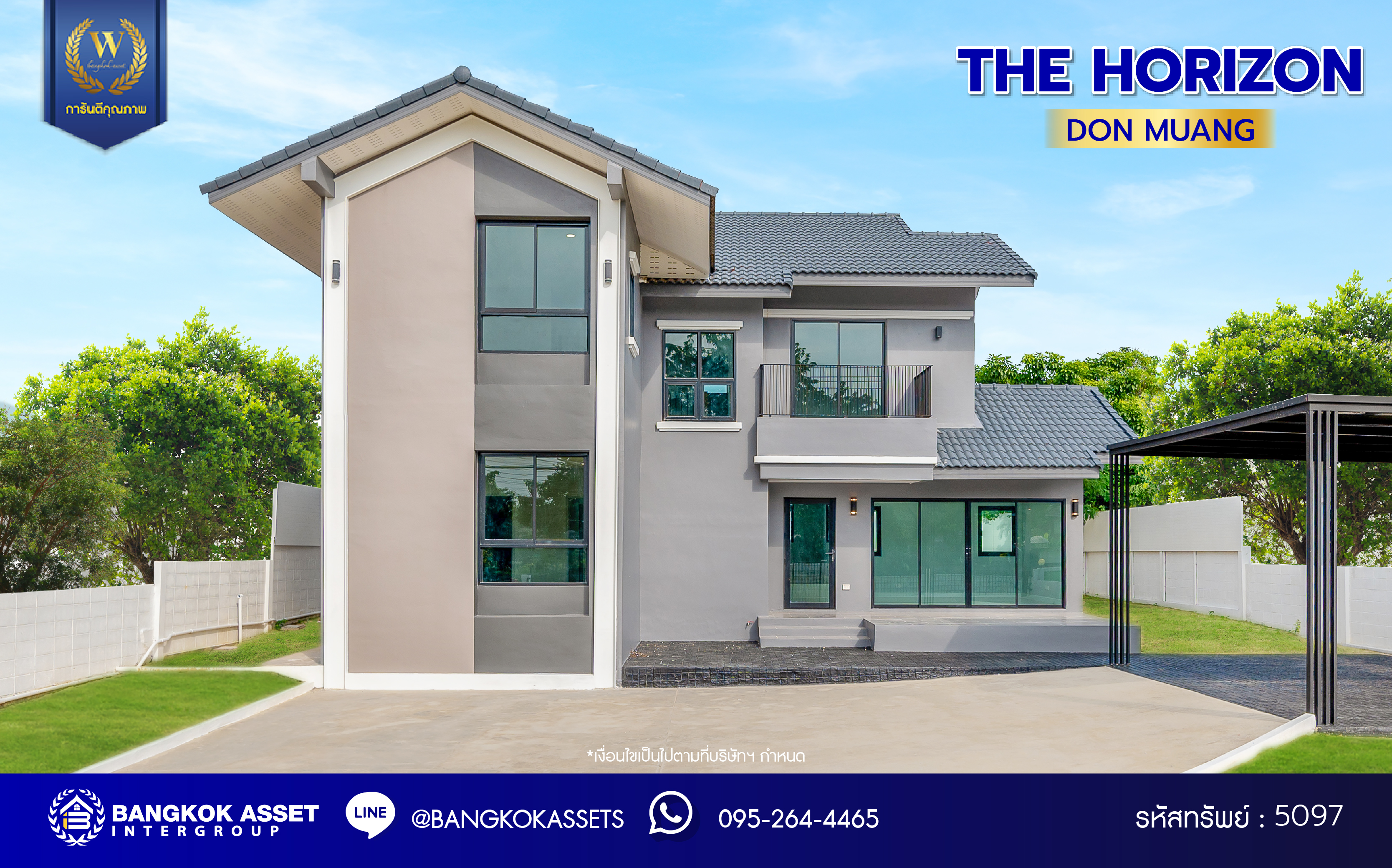 บ้านมือสองตกแต่งใหม่ โครงการ เมืองเอก โครงการ1 (The Horizon Donmuang) เนื้อที่ 169 ตร.ว. พื้นที่ใช้สอย 427.53 ตร.ม. ฟังก์ชัน 4 ห้องนอน 4 ห้องน้ำ จอดรถได้ 3 คัน บนทำเลศักยภาพเชื่อมต่อถนนวิภาวดี-รังสิต ถนนพหลโยธิน ถนนรามอินทรา ใกล้รถไฟฟ้าสายสีแดง "สถานีคลองรังสิต" และจุดขึ้นทางด่วน "อุตราภิมุข"