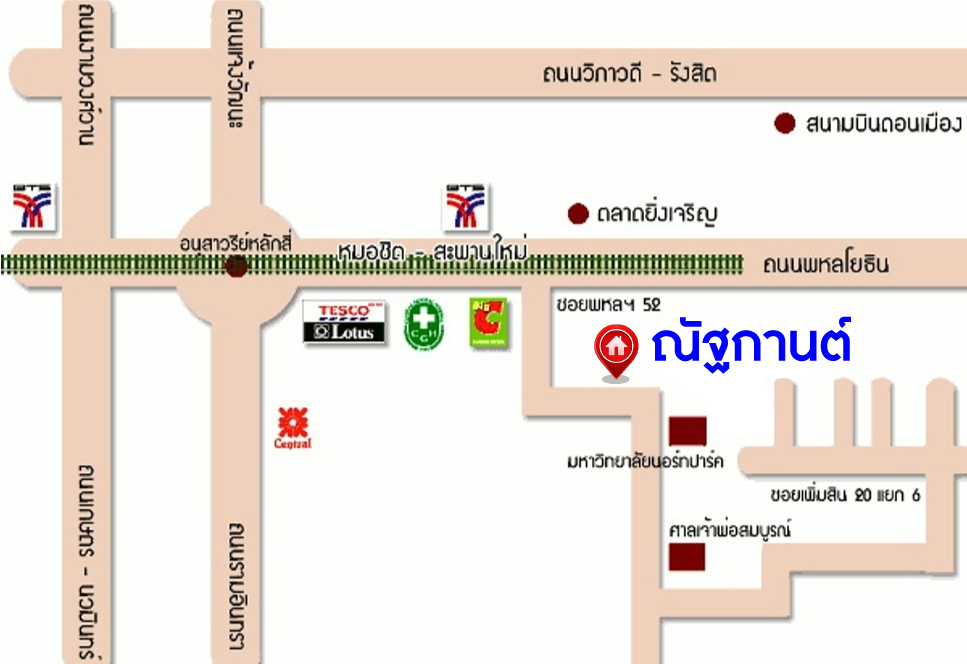 *****ทาวน์เฮ้าส์มือสองกรุงเทพมหานคร โครงการ ณัฐกานต์ พหลโยธิน หลังมุม เนื้อที่กว้างขวางถึง 29.3 ตร.ว. พื้นที่ใช้สอย 117.20 ตร.ม. ฟังก์ชัน 3 ห้องนอน 2 ห้องน้ำ 1 ที่จอดรถ บ้านสภาพดี บนทำเลใกล้สนามบินดอนเมือง เพียง 12 นาทีก็ถึงรถไฟฟ้าสายสีเขียว "สถานีสะพานใหม่" จองเลย!