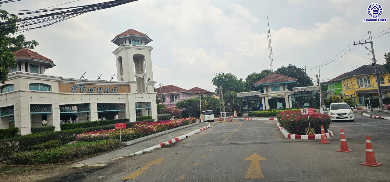 *****บ้านเดี่ยวมือสอง นนทบุรี โครงการ ชัยพฤกษ์ วัดลาดปลาดุก แบรนด์ LH ตอบโจทย์ทุกการอยู่อาศัย เนื้อที่ 52 ตร.ว. พื้นที่ใช้สอย 141 ตร.ม. ฟังก์ชัน 3 ห้องนอน 2 ห้องน้ำ บนทำเลดีที่สุด ใกล้เซ็นทรัล เวสต์เกต ทางด่วน "กาญจนาภิเษก" และรถไฟฟ้าสายสีม่วง "สถานีคลองบางไผ่"