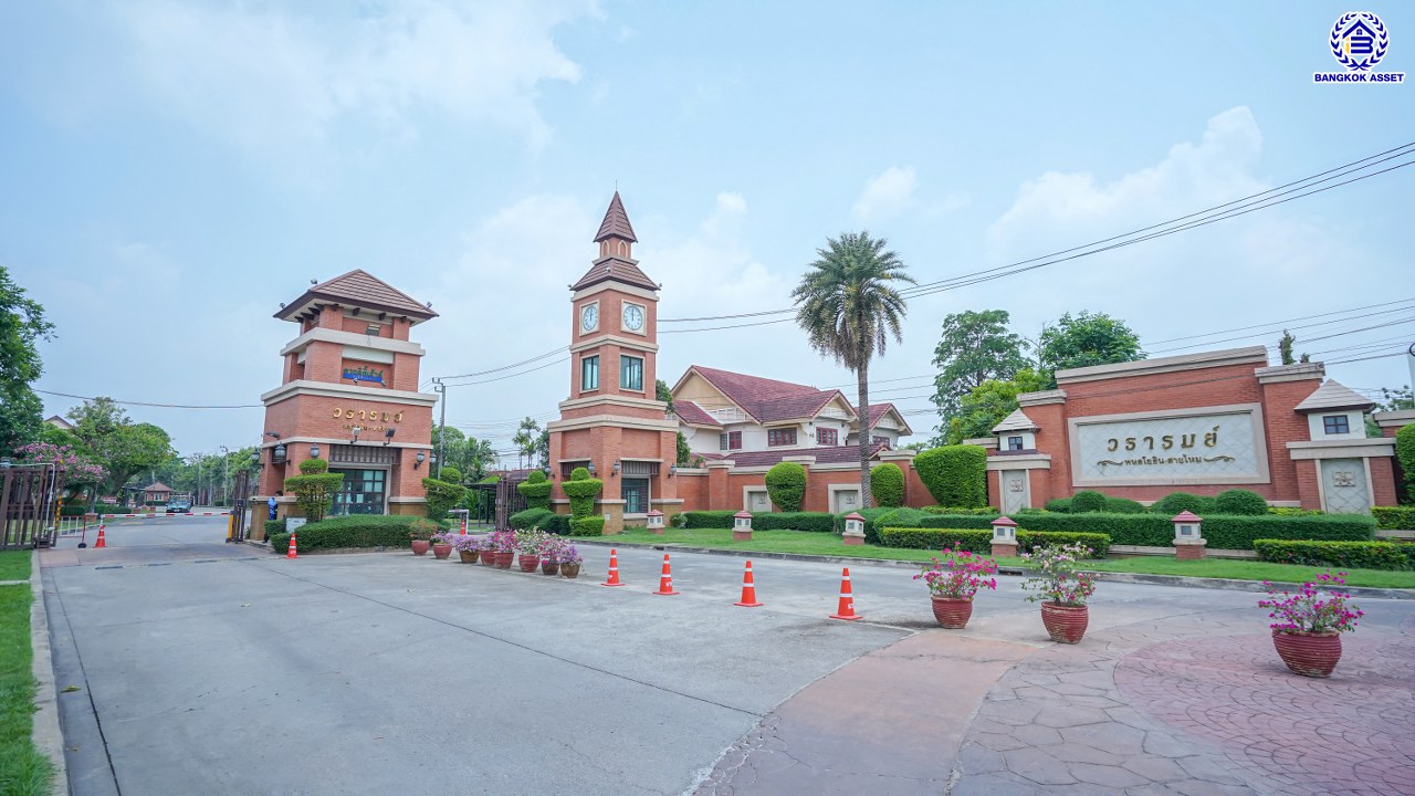 บ้านมือสองตกแต่งใหม่ โครงการ วรารมย์ พหลโยธิน-สายไหม คุณภาพจาก Q.House เนื้อที่กว้าง 63.2 ตร.ว. พื้นที่ใช้สอย 189.51 ตร.ม. ฟังก์ชัน 3 ห้องนอน 3 ห้องน้ำ 2 ที่จอดรถ พื้นที่รอบบ้านกว้าง บนทำเลดี เดินทางสะดวก เชื่อมต่อถนนลำลูกกา, ถนนพหลโยธิน ถนนวิภาวดี-รังสิต, ถนนหทัยราษฏร์ ใกล้รถไฟฟ้าสายสีเขียว "สถานีคูคต" จุดขึ้นทางด่วน "ฉลองรัช" และสนามบินดอนเมือง