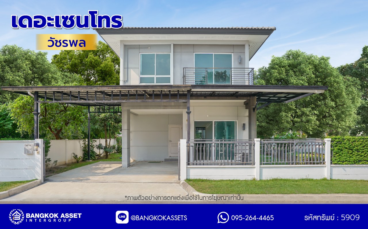 บ้านเดี่ยวมือสอง โครงการ เดอะเซนโทร วัชรพล จากแบรนด์ AP เนื้อที่ 54.20 ตร.ว. พื้นที่ใช้สอย 164 ตร.ม. ฟังก์ชัน 4 ห้องนอน 4 ห้องน้ำ จอดรถได้ 2 คัน Facilities ครบครัน บนทำเลเชื่อมต่อหลายเส้นทางทั้ง ถนนรามอินทรา ถนนสายไหม ถนนวัชรพล และ ถนนพหลโยธิน ใกล้สนามบินดอนเมือง ใกล้จุดขึ้นทางด่วน "จตุโชติ" และรถไฟฟ้าสายสีเขียว "สถานีคูคต"...