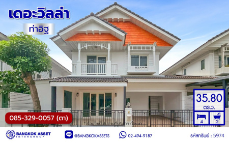 บ้านแฝดมือสองนนทบุรี โครงการ เดอะวิลล่า ท่าอิฐ เนื้อที่ 35.80 ตร.ว. พื้นที่ใช้สอย 135 ตร.ม. ฟังก์ชัน 4 ห้องนอน 2 ห้องน้ำ 2 ที่จอดรถ บนทำเลเดินทางสะดวก เชื่อมต่อถนนชัยพฤกษ์ ถนนรัตนาธิเบศร์ ถนนติวานนท์-ปทุมธานี ใกล้รถไฟฟ้าสายสีม่วง "สถานีบางรักน้อยท่าอิฐ" และจุดขึ้นทางด่วน "ศรีรัช"...