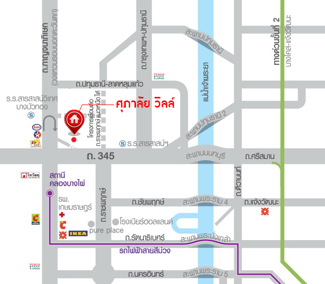 *****บ้านแฝดมือสองนนทบุรี โครงการ ศุภาลัยวิลล์ วงแหวน-บางใหญ่ หลังมุม เนื้อที่ 40.4 ตร.ว. พื้นที่ใช้สอย 120 ตร.ม. ฟังก์ชัน 3 ห้องนอน 2 ห้องน้ำ 2 ที่จอดรถ บ้านสภาพดีพร้อมเข้าอยู่ได้ทันที บนทำเลดีเดินทางสะดวก เชื่อมต่อถนนราชพฤกษ์ ถนนกาญจนาภิเษก ถนน 345 จองเลย!