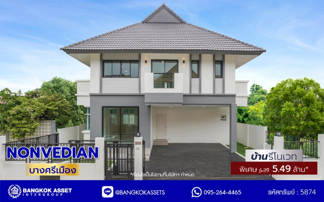 บ้านรีโนเวทใหม่ โครงการ Nonvedian บางศรีเมือง (นนทวดี) เนื้อที่ 50 ตร.ว. พื้นที่ใช้สอย 208.29 ตร.ม. 3 ห้องนอน 3 ห้องน้ำ 2 ที่จอดรถ เชื่อมต่อหลายเส้นทาง ทั้งถนนรัตนาธิเบศร์ ถนนติวานนท์ ถนนนครอินทร์ และยังสามารถเดินทางด้วยเรือได้ ใกล้รถไฟฟ้าสายสีม่วง "สถานีสะพานพระนั่งเกล้า"…