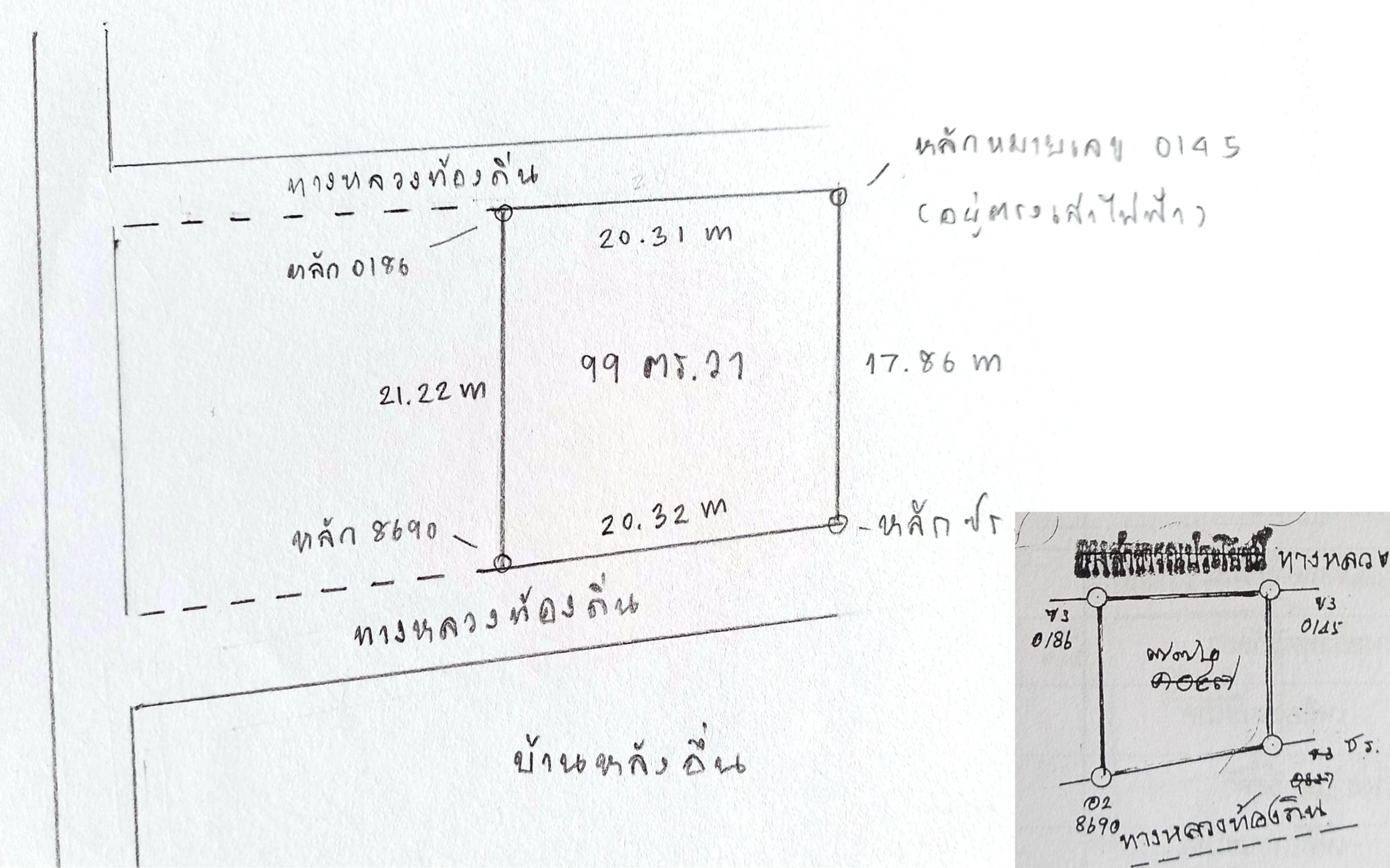 ขายที่ดิน โนนฝรั่ง หัวทะเล นครราชสีมา