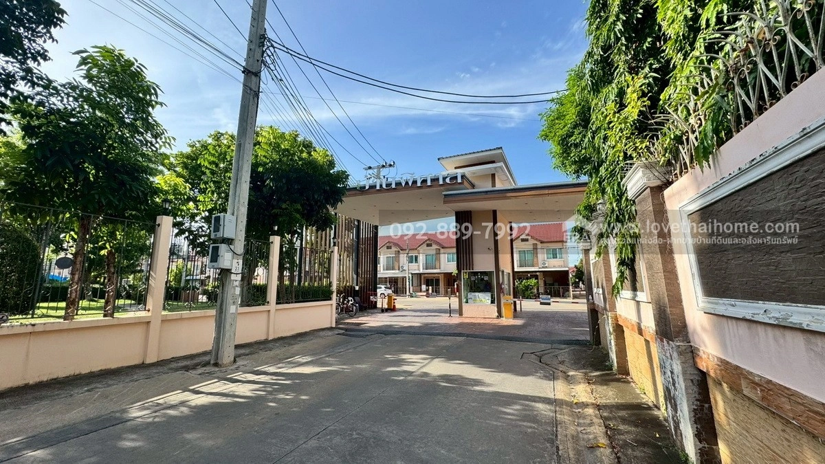 ขายทาวน์เฮ้าส์ 2 ชั้น หมู่บ้านพิศาล โครงการ19 ถนนเทียนทะเล ซอย7 แยก6-5 พื้นที่ 20 ตรว. ราคาถูก อยู่ถนนเมนหน้าโครงการ บ้านสภาพสวย พร้อมอยู่