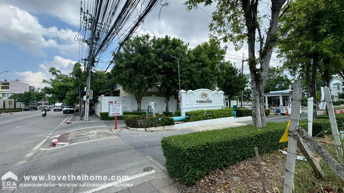 ขายบ้านเดี่ยว 2 ชั้น หมู่บ้านพาร์คเวย์โฮม ถนนราษฎร์พัฒนา ซอย22 พื้นที่ 50.1 ตรว. ราคาถูกที่สุดในโครงการนั้นแล้ว หลังริมพร้อมอยู่