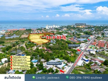 ขายที่ดิน ชลบุรี ซอย 9 มิตรสัมพันธ์ บ้านปึก อ่างศิลา เหมาะแก่การลงทุน จัดสรร หรือทำหมู่บ้าน โทร 085-3967890