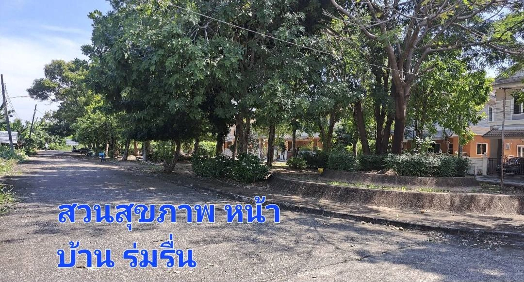 ขายบ้านเดี่ยว 2 ชั้น สินธนา กรีนวิลล์ เฟส 2 นวมินทร์ 50 ทำเลทอง ใกล้เดอะมอลล์บางกะปิ