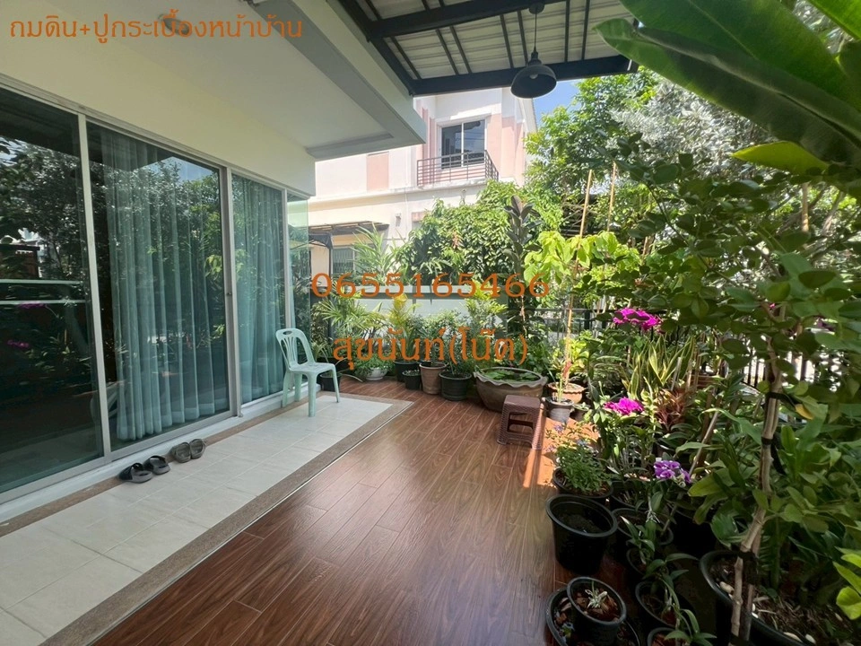 บ้านแฝดคุณภาพ เจ้าของขายเอง ทำเลศักยภาพ | ไลฟ์ บางกอก บูเลอวาร์ด พระราม 5