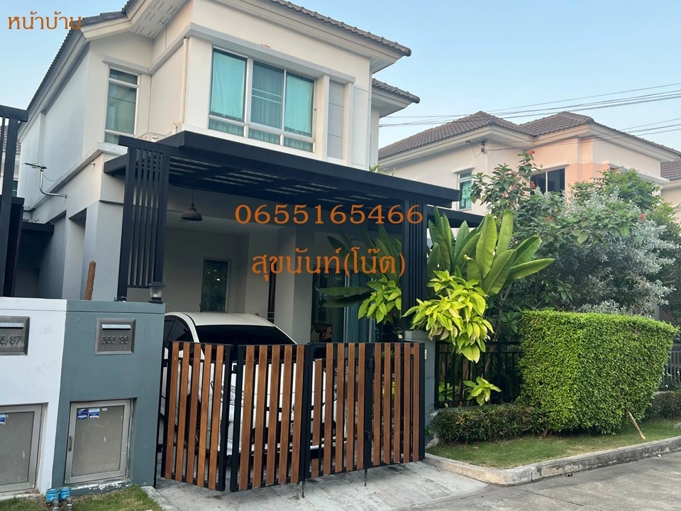 บ้านแฝดคุณภาพ เจ้าของขายเอง ทำเลศักยภาพ | ไลฟ์ บางกอก บูเลอวาร์ด พระราม 5