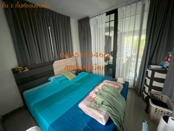 บ้านแฝดคุณภาพ เจ้าของขายเอง ทำเลศักยภาพ | ไลฟ์ บางกอก บูเลอวาร์ด พระราม 5